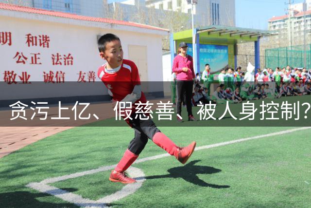 贪污上亿、假慈善、被人身控制？54岁的韩红，私生活谣言有多离谱